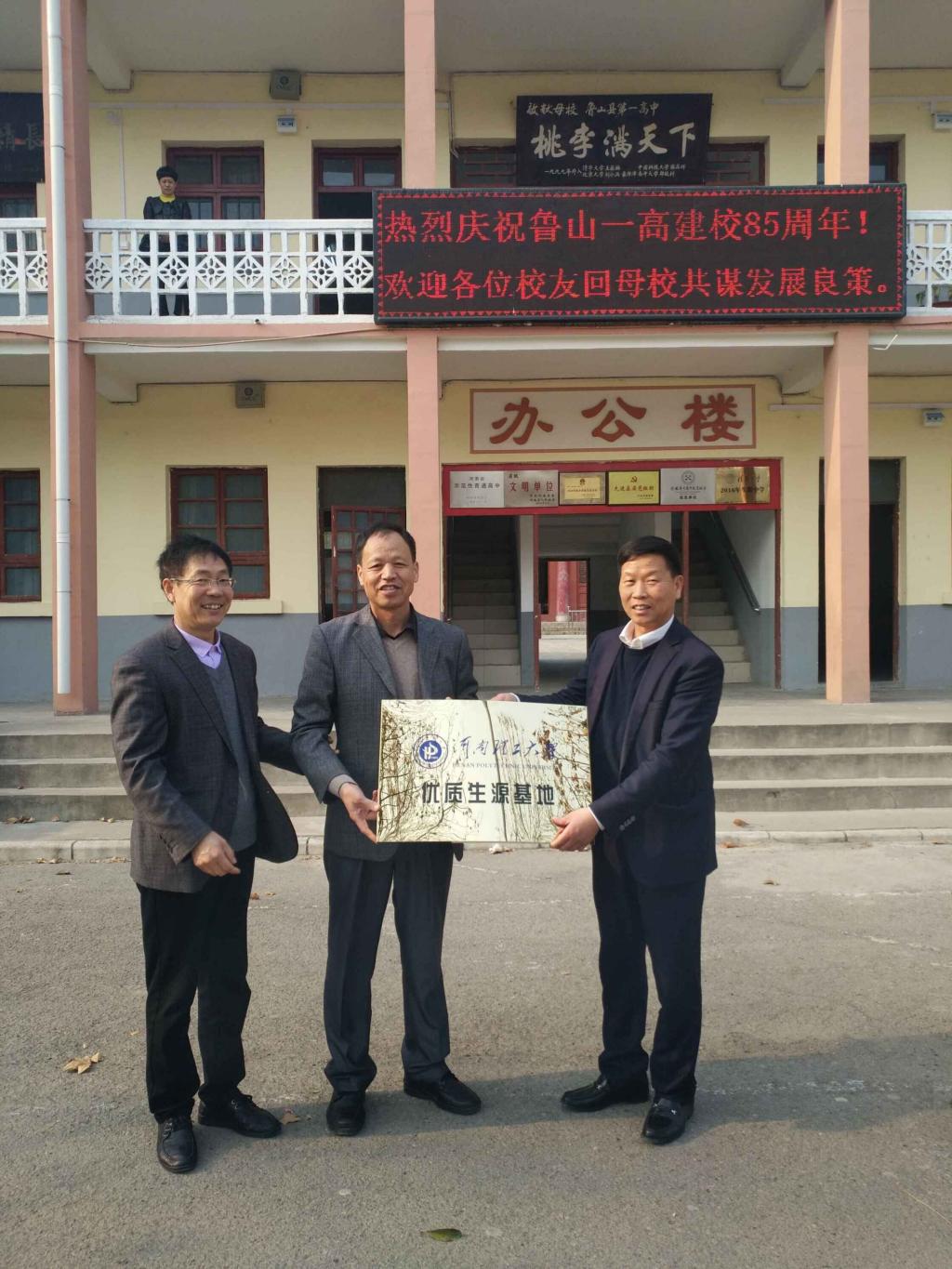 QQ图片20180327111453.jpg