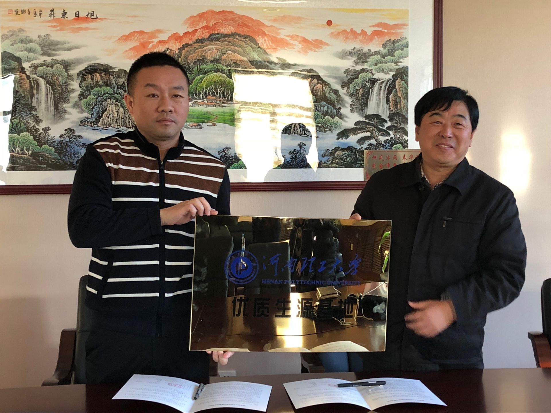 QQ图片20180308081507.jpg QQ图片20180308081507.jpg