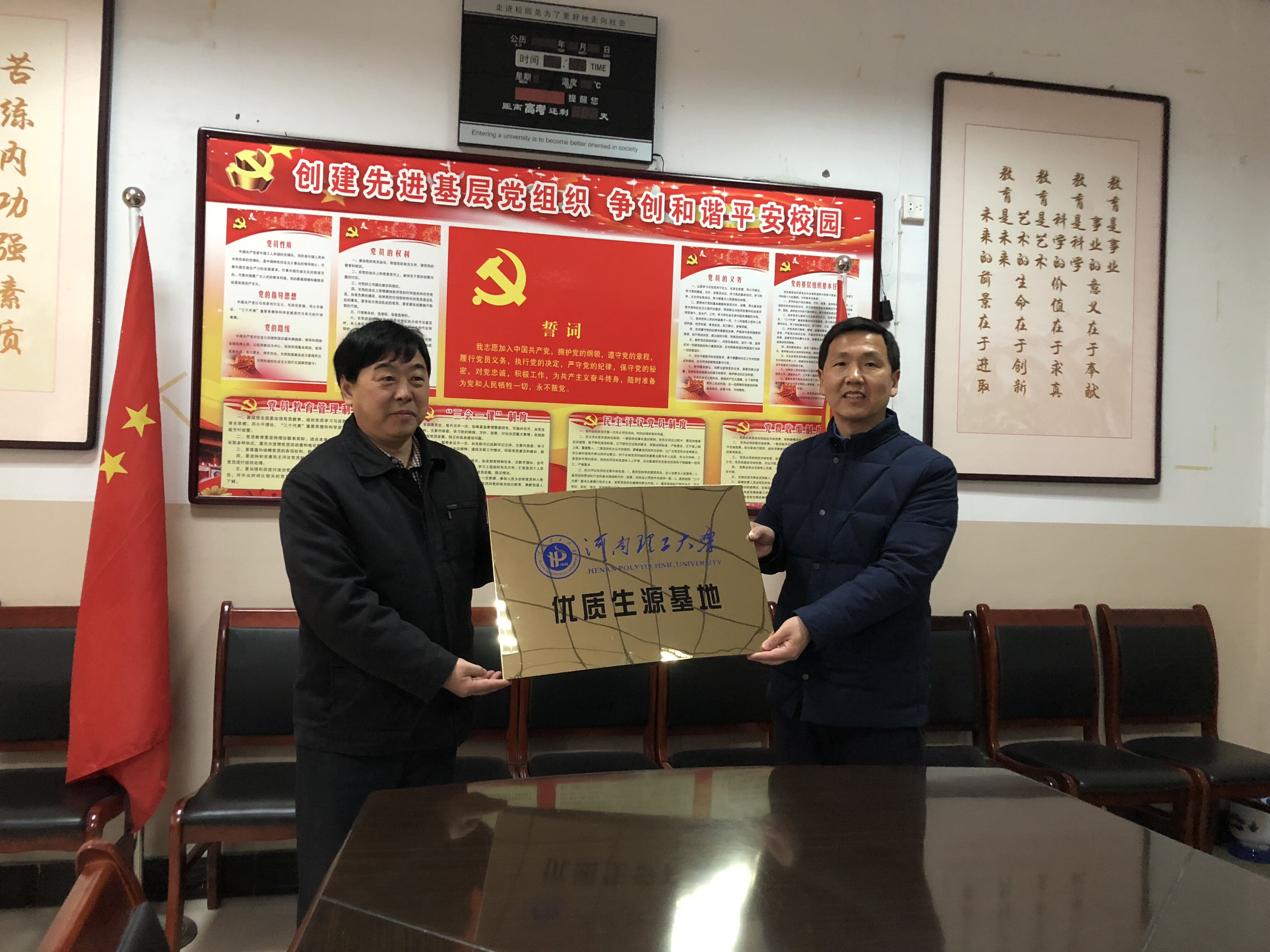 博爱一???.jpg 博爱一???.jpg